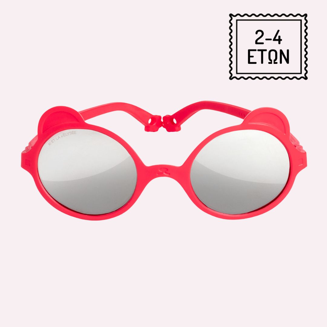 KiETLA: 2-4 Year Old Ourson Sunglasses Red