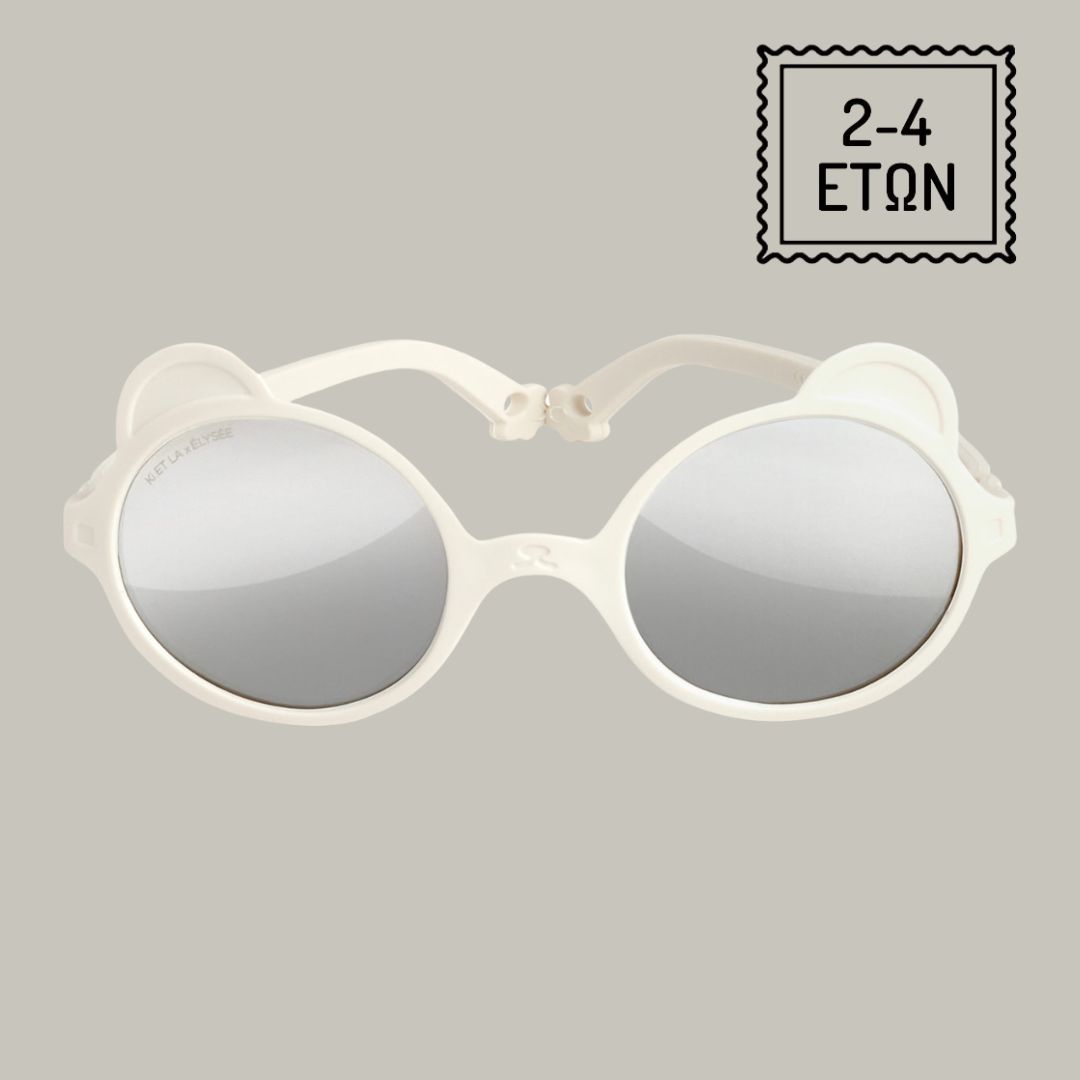 KiETLA: 2-4 Year Old Ourson Sunglasses White OU3SUNEWHITE